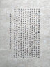 御品宣蠟染金粟箋書法宣紙國(guó)展創(chuàng)作四尺六尺仿古做舊半生半熟毛筆作品紙復(fù)古大中小楷宣紙書法作品紙 淺仿古色 四尺對(duì)開(kāi)34CM*138CM*5張/包 曬單實(shí)拍圖