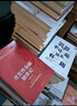 區(qū)塊鏈革命比特幣底層技術(shù)如何改變貨幣、商業(yè)和世界 亞力克斯塔普斯 曬單實(shí)拍圖