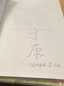 吃好比好吃更重要2：于康談怎么吃最健康 曬單實拍圖