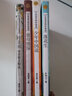 五年級課外書(shū)必讀全套4冊 落花生許地山正版少年中國說(shuō)梁?jiǎn)⒊鸹ㄓ赙饶盖樯罾蠋熗扑]人教版小學(xué)生統編語(yǔ)文教科書(shū)同步閱讀書(shū)籍 【全4冊】五年級上冊課外書(shū)必讀 曬單實(shí)拍圖