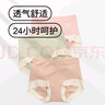 秋鹿【3條裝】女士?jì)妊澝拶|(zhì)高腰高彈無(wú)痕透氣三角內褲 膚色/粉/卡其 XL 曬單實(shí)拍圖