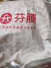 芬騰兒童保暖內衣男童喜慶吉祥秋冬打底中大童秋衣秋褲Q9C257930728 曬單實拍圖