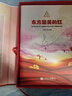 【現(xiàn)貨速發(fā)】東方最zui美的紅含8CD 第17屆中國(guó)少年兒童歌曲卡拉OK電視大賽歌曲188首一 曬單實(shí)拍圖
