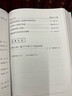 觀堂集林·附別集（套裝上下冊(cè)） 曬單實(shí)拍圖