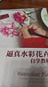 逼真水彩花卉自學(xué)教程（寫實(shí)繪畫實(shí)用技法精準(zhǔn)傳授 贈送作者線稿圖 不用起稿直接上色） 曬單實(shí)拍圖