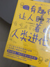 官方正版 有趣得讓人睡不著(zhù)系列 套裝12冊 有趣得讓人睡不著(zhù)的數學(xué)+生物+化學(xué)+天文+物理+地理+植物+進(jìn)化論+植物+人類(lèi)進(jìn)化+可怕得讓人睡不著(zhù)的天文+科學(xué)（2冊）單本12冊 有趣得讓人睡不著(zhù)套裝12 曬單實(shí)拍圖