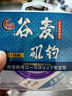 鱘海新品谷麥線逗釣磯竿滑漂專用魚(yú)線150米抗卷曲耐磨大拉力漁桿 5.0號(hào) 曬單實(shí)拍圖