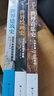 【包郵】世界音樂史+世界繪畫史+世界建筑史 藝術通識課全3冊 單本套裝可選，輕松掌握藝術史 9000年的標志性建筑 從史前到現(xiàn)代繪畫 從誕生到20世紀音樂 中國科普協(xié)會推薦全彩印刷 全3冊藝術通識課（ 曬單實拍圖