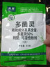 多菌靈殺菌劑可濕性粉劑治葉枯病根腐爛根病霜霉病果樹(shù)農藥 多菌靈50g 曬單實(shí)拍圖