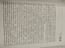 設(shè)備管理與維修（第二版） 現(xiàn)代設(shè)備管理檢修流程技術(shù)應(yīng)用書籍 曬單實拍圖