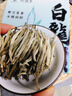 新益號云南古樹(shù)白茶白毫銀針特級月光白散茶班章普洱茶葉自己喝盒裝送禮 【口碑炸裂高復購】100克 * 2盒 曬單實(shí)拍圖