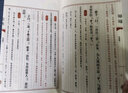 【善品堂直營(yíng)】論語(yǔ)全書(shū)孔子 儒家思想 國(guó)學(xué)經(jīng)典古籍 原文注釋譯注書(shū)籍 曬單實(shí)拍圖