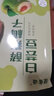 酵素青梅加強(qiáng)版輕清梅子益生菌復(fù)合果蔬梅孝素梅隨便拉拉果便秘果酵素梅便秘毒排肥減酵素官方藥房店 三十粒加強(qiáng)版大果 曬單實(shí)拍圖
