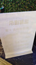 金值 T型亞克力展示牌桌牌/單個(gè) 雙面臺(tái)卡A4豎款臺(tái)牌立牌席卡水牌亞克力板座位牌桌簽牌臺(tái)簽會(huì)議展示牌會(huì)議牌 曬單實(shí)拍圖