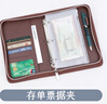 票據夾收納冊定期存單收納本活頁(yè)裝新款多功能家用證件活期存款單現金存折夾皮質(zhì)整理包紙幣銀行卡拉鏈收納袋 雅典棕-拉鏈款【20張PP內頁(yè)+2張拉鏈袋】 曬單實(shí)拍圖