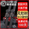 適用東風(fēng)風(fēng)光580雨刮器原裝風(fēng)光580雨刷16\17\18\19\20\21年款580汽車(chē)前后雨刮片 風(fēng)光580（18-21款）前雨刷 曬單實(shí)拍圖