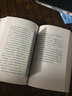 【新華書店官方正版】【新華書店正版書籍】那些憂傷的年輕人理想國圖書 正版書籍 曬單實拍圖
