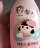郁美凈兒童霜寶寶面霜擦臉油舒柔滋養保濕霜50g 郁美凈兒童舒柔滋養保濕霜*1瓶 曬單實(shí)拍圖