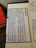 白雨齋詞話（宣紙線裝 1函3冊 文華叢書系列） 曬單實拍圖