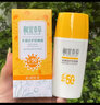 相宜本草防曬霜水感倍護防曬露高倍防紫外線(xiàn)隔離二合一夏季學(xué)生男女士 水感倍護防曬露50g*1盒 曬單實(shí)拍圖
