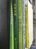 農(nóng)業(yè)圣典 中國農(nóng)業(yè)大學(xué)出版社 (英)艾爾伯特·霍華德 著 李季 譯 書籍 曬單實(shí)拍圖