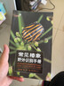 常見(jiàn)椿象野外識別手冊 王建赟,陳卓 著(zhù) 重慶大學(xué)出版社 書(shū)籍 圖書(shū) 曬單實(shí)拍圖