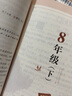 【自選】2024版 初中生必背古詩(shī)文138篇 初中文言文全解一本通 思維導圖速記中考語(yǔ)文基礎知識大全中國古代現代文學(xué)常識積累文言文古詩(shī)詞考點(diǎn)一本通 初中生必背古詩(shī)文138篇 定價(jià)：35.8 新華書(shū)店 曬單實(shí)拍圖
