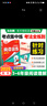 2025萬唯小白鷗小學(xué)必考小古文漫畫人教版語文二三四五六23456年級(jí)上下冊小學(xué)生必背經(jīng)典文言文古詩詞文言文誦讀精選小古文閱讀 必考小古文（基礎(chǔ)篇+提升篇）+文學(xué)常識(shí) 曬單實(shí)拍圖