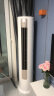 TCL空调立式  大3匹/大2匹省电新能效柔风变频冷暖空调柜机 圆柱空调 强力除湿 JD以旧换新 大3匹 二级能效 母婴级柔风柜机适用：28-40㎡ 实拍图