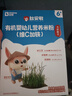 貝兜米粉寶寶嬰幼兒有機營(yíng)養米粉輔食米糊200g 有機米粉維C+鐵 曬單實(shí)拍圖