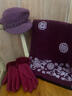 瑜妃記送媽媽的生日禮物實(shí)用給爸爸中老年人長(cháng)輩奶奶重陽(yáng)節禮品保暖圍巾 紫韻+兔毛紫色帽+黑手套 曬單實(shí)拍圖