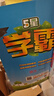 2025秋新版小學(xué)5星學(xué)霸一1二2三3四4五5六6年級下上語文數(shù)學(xué)英語 江蘇版人教版蘇教版譯林版北師版冀教版單元期中末提優(yōu)課時(shí)作業(yè)本檢測訓(xùn)練習(xí)冊教輔資料 六年級上冊【25秋版】 人教版-語文（1本） 曬單實(shí)拍圖