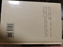 古典名著(zhù)普及文庫：嵇康集 曬單實(shí)拍圖