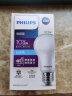 飞利浦（PHILIPS）led节能灯泡客厅家用超亮照明E27大螺口灯泡10W6500K白光优视型 实拍图