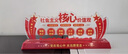 旭杉斯黨員活動(dòng)室擺件黨建主題元素桌牌亞克力擺臺(tái)布置活動(dòng)會(huì)議室黨支部 款式1 300x110mm 曬單實(shí)拍圖