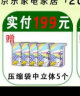 太力真空压缩袋收纳袋搬家打包分装袋4特大立体6中立体4小1电泵 实拍图