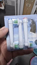 獅護 適配博朗oral歐樂B電動牙刷頭D12 D16 3757 3709 3744 P4000等通用 EB18皓齒亮白型-4支裝 曬單實拍圖