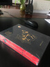 米老鼠黑白經(jīng)典漫畫(huà) 90周年雙語(yǔ)限量珍藏版 華東理工大學(xué)出版社 美國迪士尼公司 著(zhù) 吳靜宜 譯 書(shū)籍 曬單實(shí)拍圖