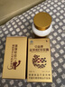 中研中鹽中研牌鹽藻維E軟膠囊80粒裝二盒 曬單實(shí)拍圖