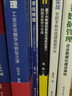 數(shù)據(jù)中臺架構(gòu)：企業(yè)數(shù)據(jù)化最佳實(shí)踐（精裝版）(博文視點(diǎn)出品) 曬單實(shí)拍圖
