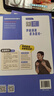 【官方旗艦店】學(xué)丞劉曉艷2026考研英語(yǔ)大雁教你語(yǔ)法長(zhǎng)難句 帶你記單詞 不就是語(yǔ)法和長(zhǎng)難句嗎 考研英語(yǔ)你還在背單詞嗎 英語(yǔ)一英語(yǔ)二 劉曉艷-【考研英語(yǔ)你還在背單詞嗎】 曬單實(shí)拍圖