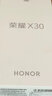 榮耀（HONOR）X30 全網(wǎng)通5G手機 66W快充 6.81英寸 120Hz全視屏 老人學(xué)生老年人備用機 幻夜黑 8GB+128GB 曬單實(shí)拍圖