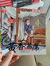 全套40冊中國經(jīng)典故事神話(huà)故事書(shū) 注音版中國傳統故事繪本書(shū)0-3-6歲幼兒早教啟蒙睡前故事書(shū)籍一年級拼音讀物 全套40冊中國經(jīng)典故事書(shū)（注音） 曬單實(shí)拍圖