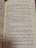 【當(dāng)當(dāng) 正版書籍 包郵】Twentine系列作品集 那個不為人知的故事 阿南 打火機與公主裙全兩冊 熾道 寂靜深處有人家等套裝單冊自選 青春文學(xué)愛情情感 那個不為人知的故事 曬單實拍圖