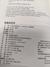 維基經(jīng)濟學(xué)【正版書(shū)】 曬單實(shí)拍圖