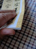 傳世經(jīng)典書(shū)法碑帖130賀知章草書(shū)孝經(jīng)草書(shū)碑帖原色原大碑帖臨摹繁體注釋河北教育出版社 傳世130賀知章草書(shū)孝經(jīng) 曬單實(shí)拍圖
