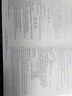含25真題】2026廣東贏(yíng)在春季高考語(yǔ)數英真題卷2026年小高考春考招復習資料2025金考卷學(xué)考一本通深圳廣州合格考廣東省普通高中學(xué)業(yè)水平合格性考試會(huì )考模擬試卷教材語(yǔ)文數學(xué)英語(yǔ)知識點(diǎn)高職單招磚本 【語(yǔ) 曬單實(shí)拍圖
