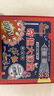 樂樂趣奇趣大課堂系列全5冊化學+物理+數學+生物+科學實驗+趣味翻翻打卡掛圖 曬單實拍圖