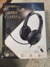 漫步者（EDIFIER） K810學(xué)生網(wǎng)課耳麥頭戴式電腦耳機教育耳機降噪聽(tīng)力聽(tīng)說(shuō)口語(yǔ)訓練專(zhuān)用耳麥 黑色 USB版 曬單實(shí)拍圖
