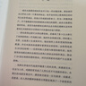蘋(píng)果車(chē)——政治狂想曲（漢譯世界文學(xué)名著(zhù)叢書(shū)·第3輯·戲劇類(lèi)） [英]蕭伯納 著(zhù) 老舍 譯 商務(wù)印書(shū)館 曬單實(shí)拍圖